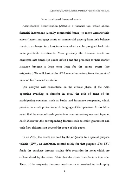 金融资产证券化外文文献