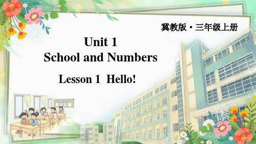 冀教版英语三年级上册Unit1School and numbers Lesson 1 Hello课件