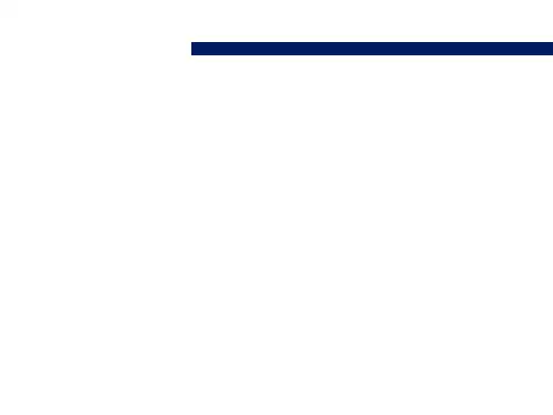 融资策划方案(PPT 42张)