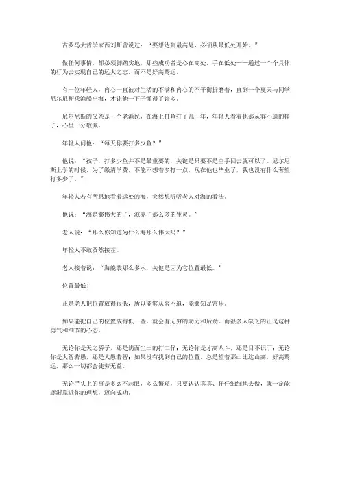 (漫漫求知路)赞美与祝愿_目标与定位