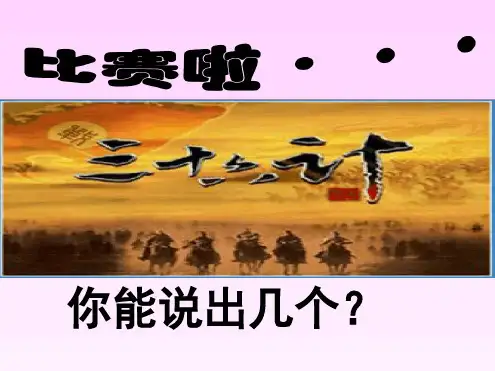 刘邓大军渡黄河