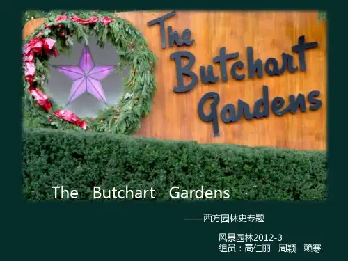 加拿大布查特花园Buchat
