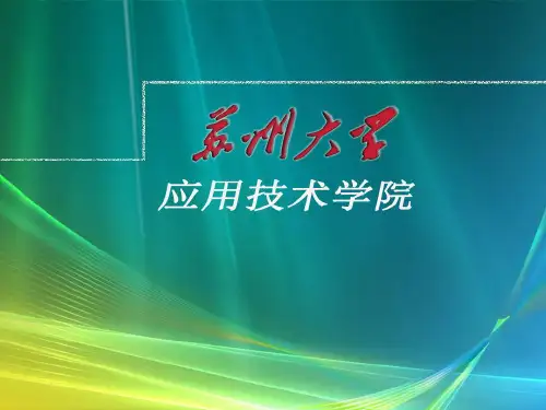 介绍淮安