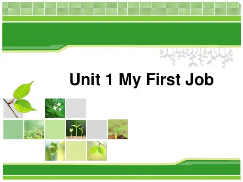 综合英语教程1-Unit1 My first job-Part1