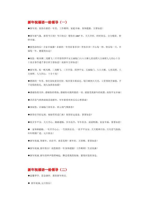 给领导,同事,朋友,老师的贺卡词