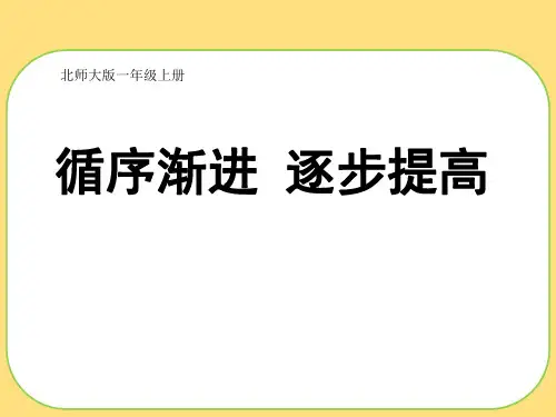 字与拼音(二)