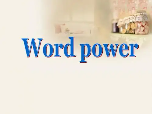 译林牛津版高中英语Book 5 Unit 1 Word power 教学课件 (共25张PPT)