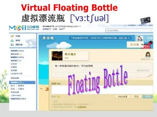 新概念英语第二册lesson22