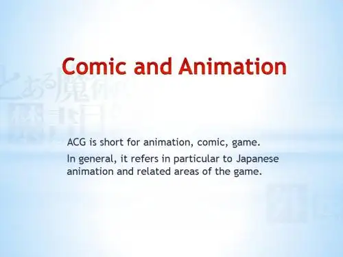 Comic and Animation part1 关于日本动漫的英文ppt