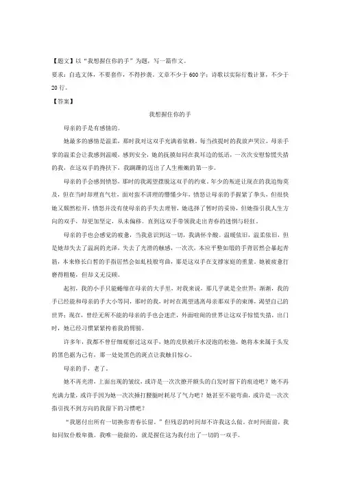 贵州省贵阳市第六中学2018-2019学年高二上学期学业水平模拟考试语文试题