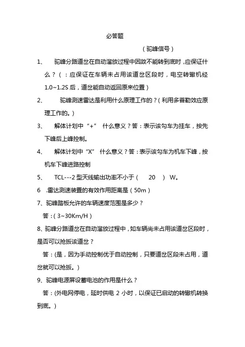 驼峰小知识库