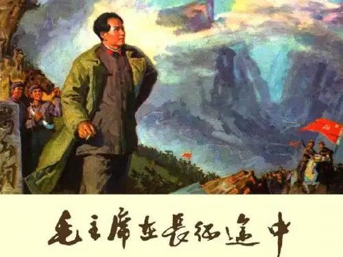 高一历史必修1 国共的十年对峙 ppt精编课件
