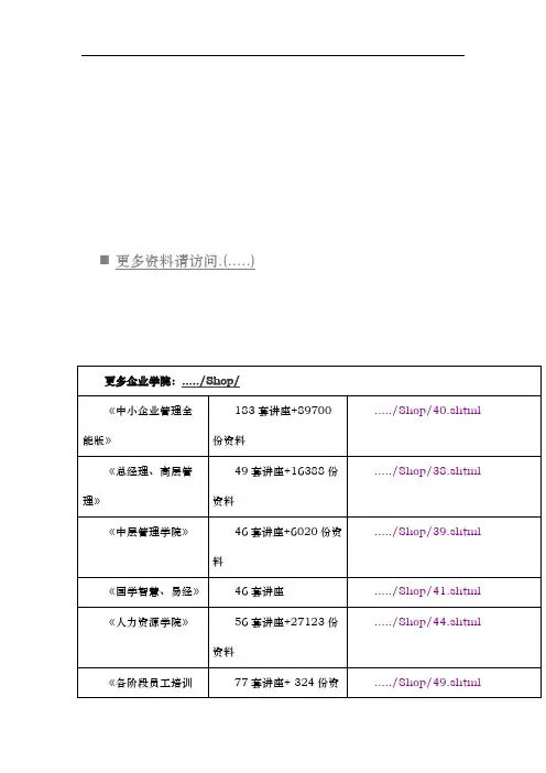 美国能源部的介绍与主要组织机构情况