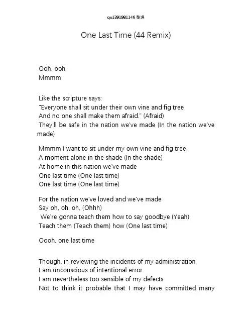 One Last Time (44 Remix)—歌词