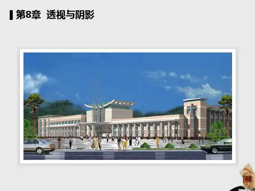 建筑工程制图与识图课件