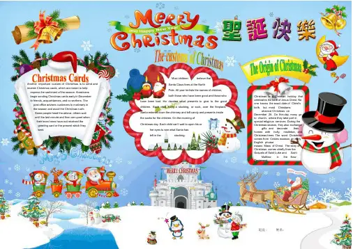 圣诞快乐2121A3英语电子小报成品欢度圣诞节手抄报模板圣诞快乐简报西方节日板报画报模板