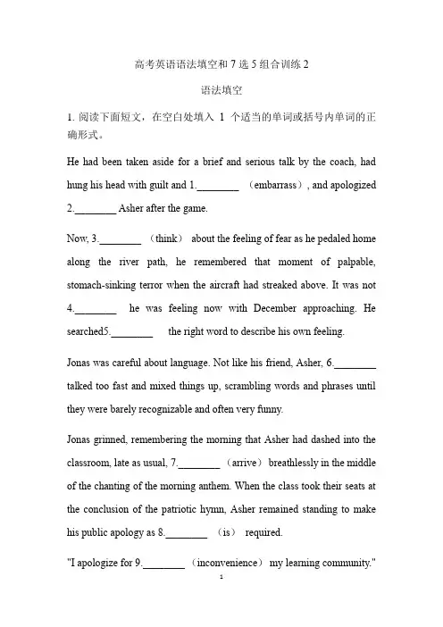 高考英语语法填空和7选5组合训练2(有答案)