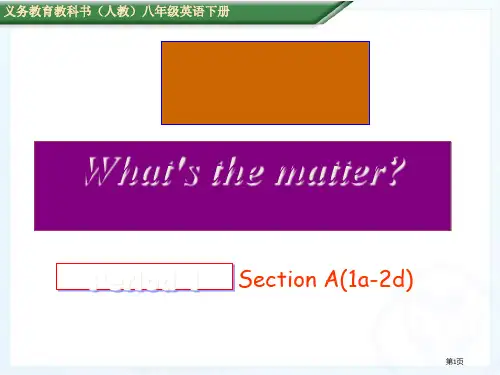 新目标人教版八年级英语下册Unit1-Section-A(1a-2d)课件优秀版市公开课一等奖省赛课
