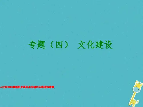 宁夏人社厅XXXX最新机关事业单位福利与离退休政策