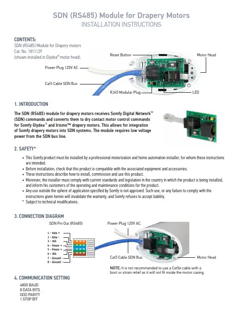 Somfy Ortus SDN模块用户操作指南说明书