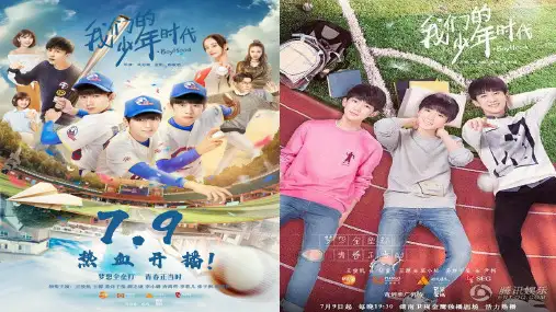 3.1青春飞扬 课件（共29张PPT，WPS打开）2个音