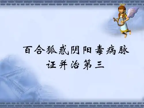 甘草泻心汤主之10