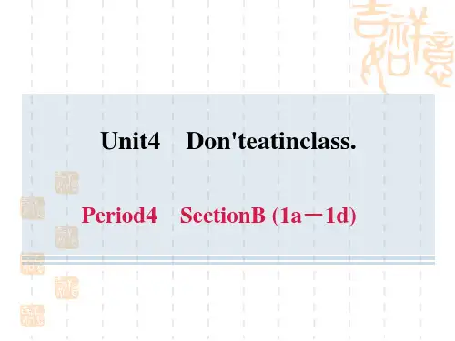 人教版七年级下册英语unit4 Period 4 Section B (1a-1d)