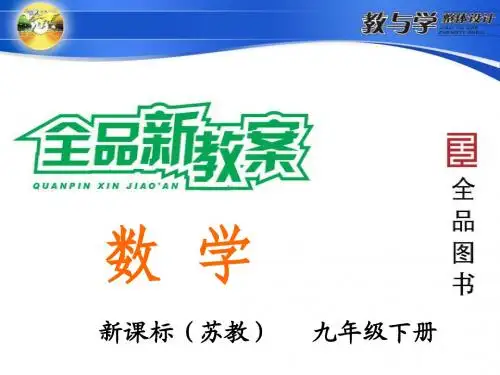 1.8.1 中学生的视力情况调查