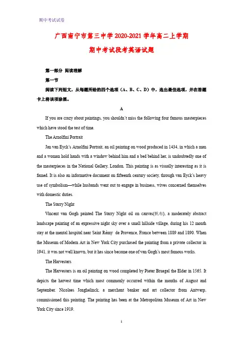 2020-2021学年广西南宁市第三中学高二上学期期中考试段考英语试题(解析版)