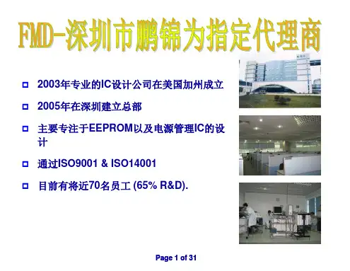 FT830ALED驱动芯片方案及应用