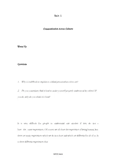 跨文化交际unit1答案