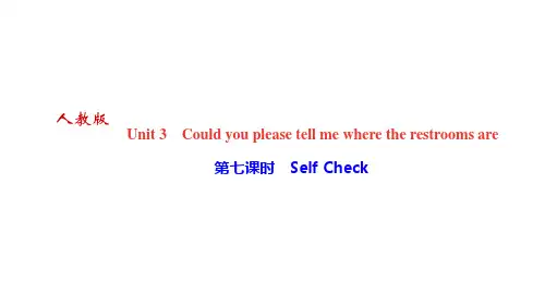 人教版九年级英语上册作业课件 Unit 3 第七课时 Self Check