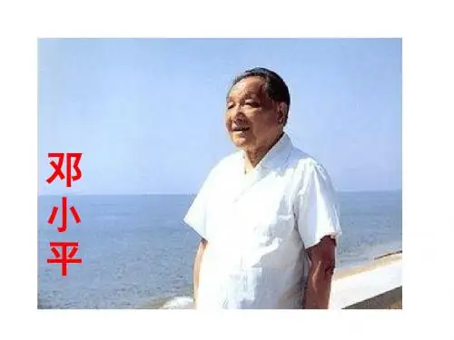13在大海中永生