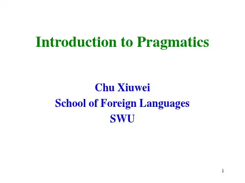 语用学讲义(课堂PPT)