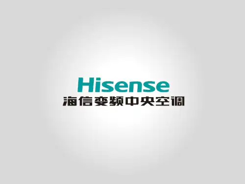 《海信型号介绍》