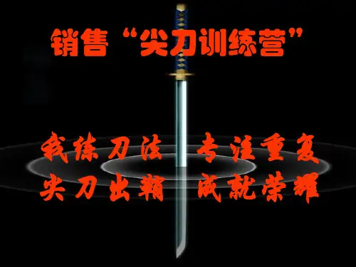 客情关系的重要性