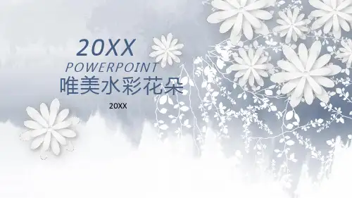 唯美蓝色水彩花朵背景PPT模板