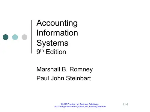 会计信息系统 Accounting Information Systems