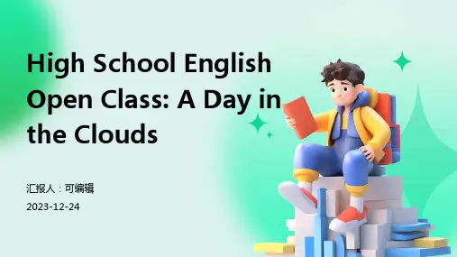 高中英语ADayintheClouds公开课最新版课件