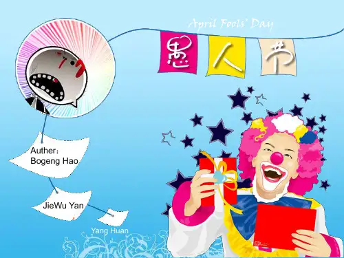 英语ppt课前演讲愚人节