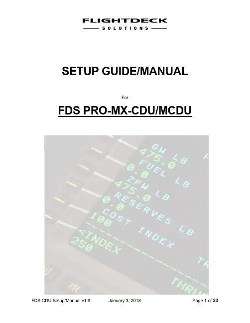FDS PRO-MX-CDU MCDU 设置手册说明书