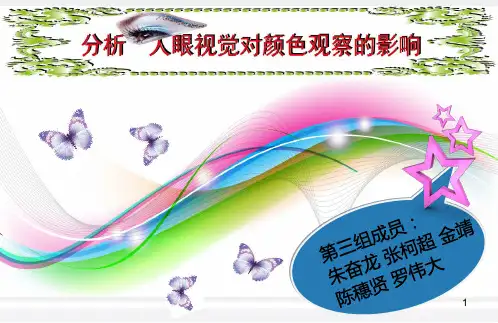 分子诊断与个体化治疗精品PPT课件