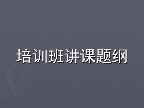 消防产品监督检查