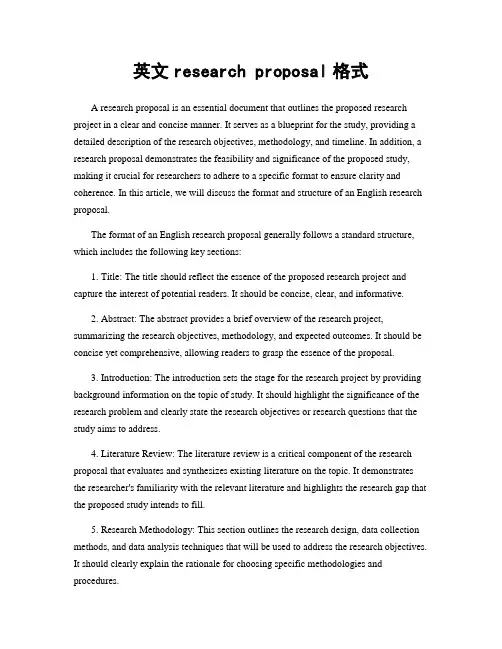 英文research proposal格式