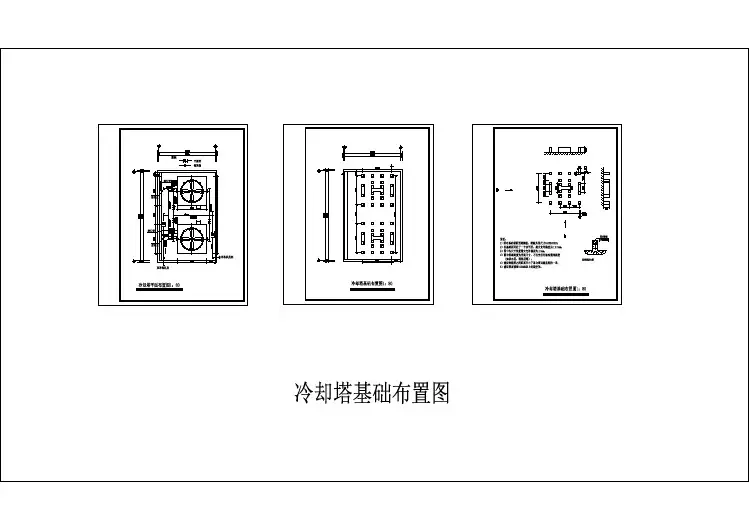 某大型冷却塔全套基础平面布置CAD图