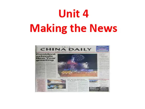 人教版英语必修五unit 4 warming up