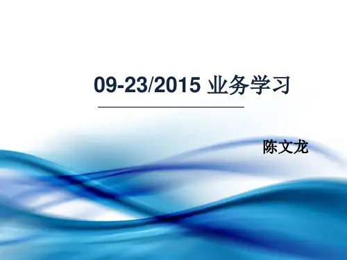 浆细胞瘤