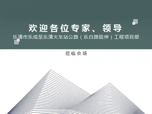 钢便桥专项施工方案