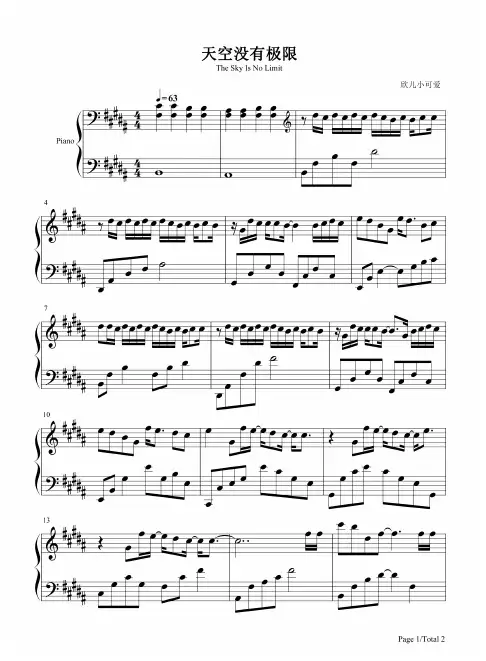 钢琴谱 天空没有极限-邓紫棋曼秀雷敦合作曲 五线谱_共2张(全)