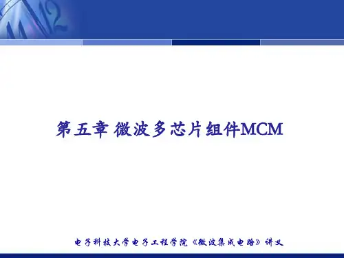 第五章讲义120227